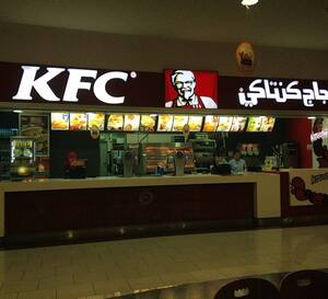 Kfc Madinat Zayed Abu Dhabi